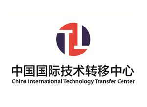 Beijing Technology Exchange and Promotion Center-China International Technology Transfer Center