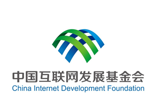 China Internet Development Foundation - CIDF